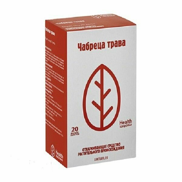 Здоровье Health трава Чабреца ф/п