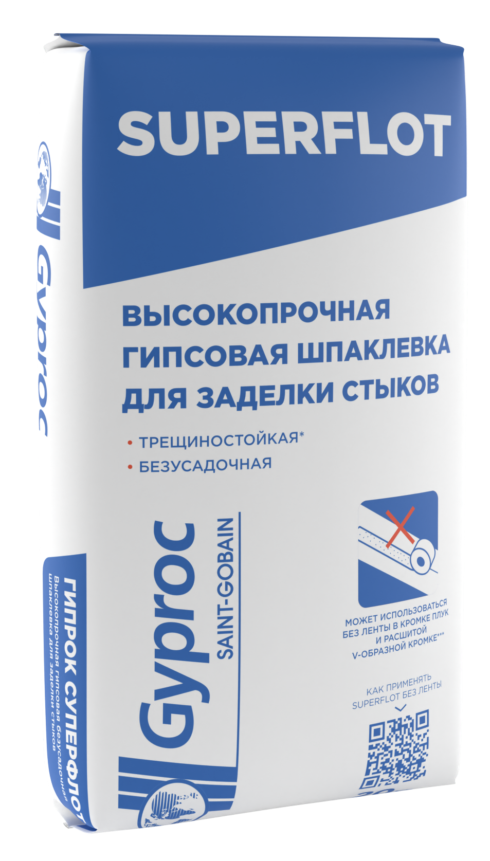 фото Шпаклевка гипсовая Gyproc SUPERFLOT высокопрочная безусадочная трещиностойкая Белая 20 кг