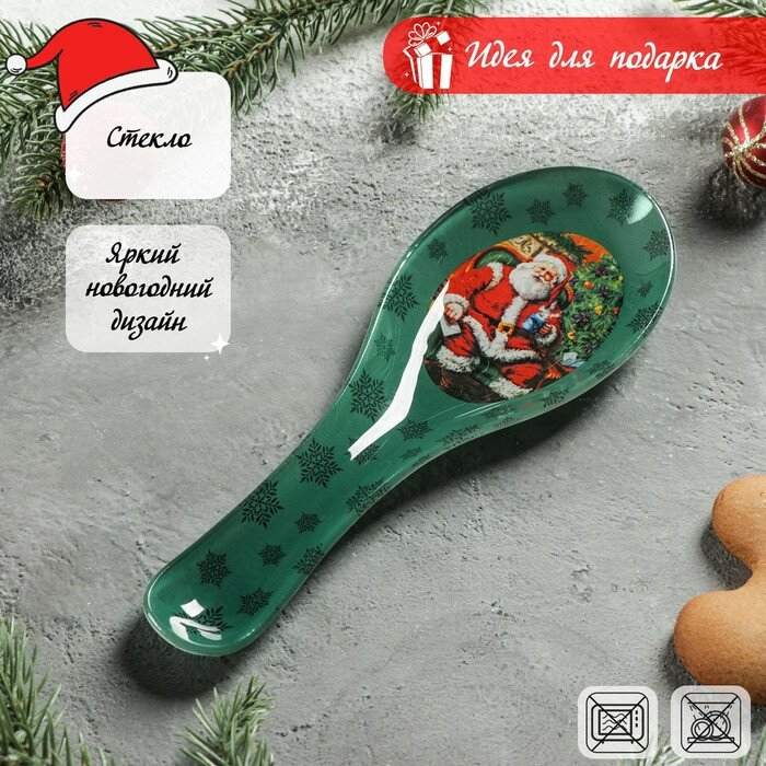 фото Подставка стеклянная под ложку Доляна «Счастливый Санта», 21×7,5 см, цвет зелёный