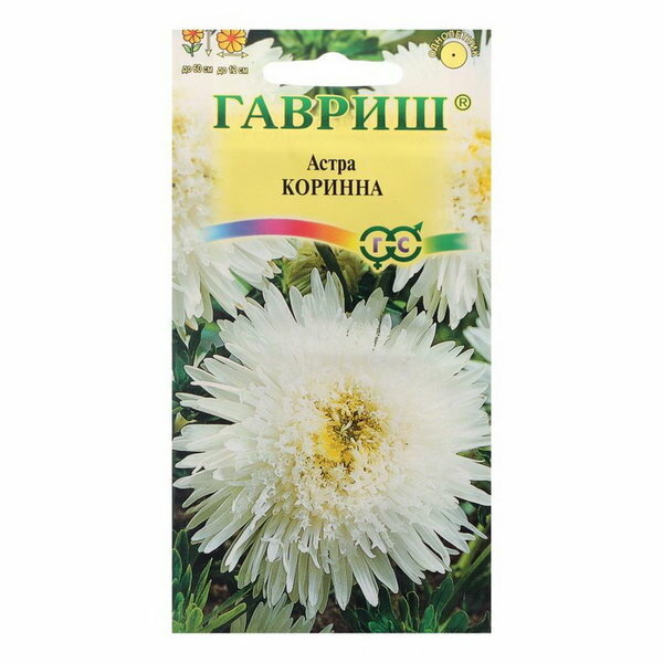 Семена цветов Астра однолетняя "Коринна" 0.3 г 3 шт.