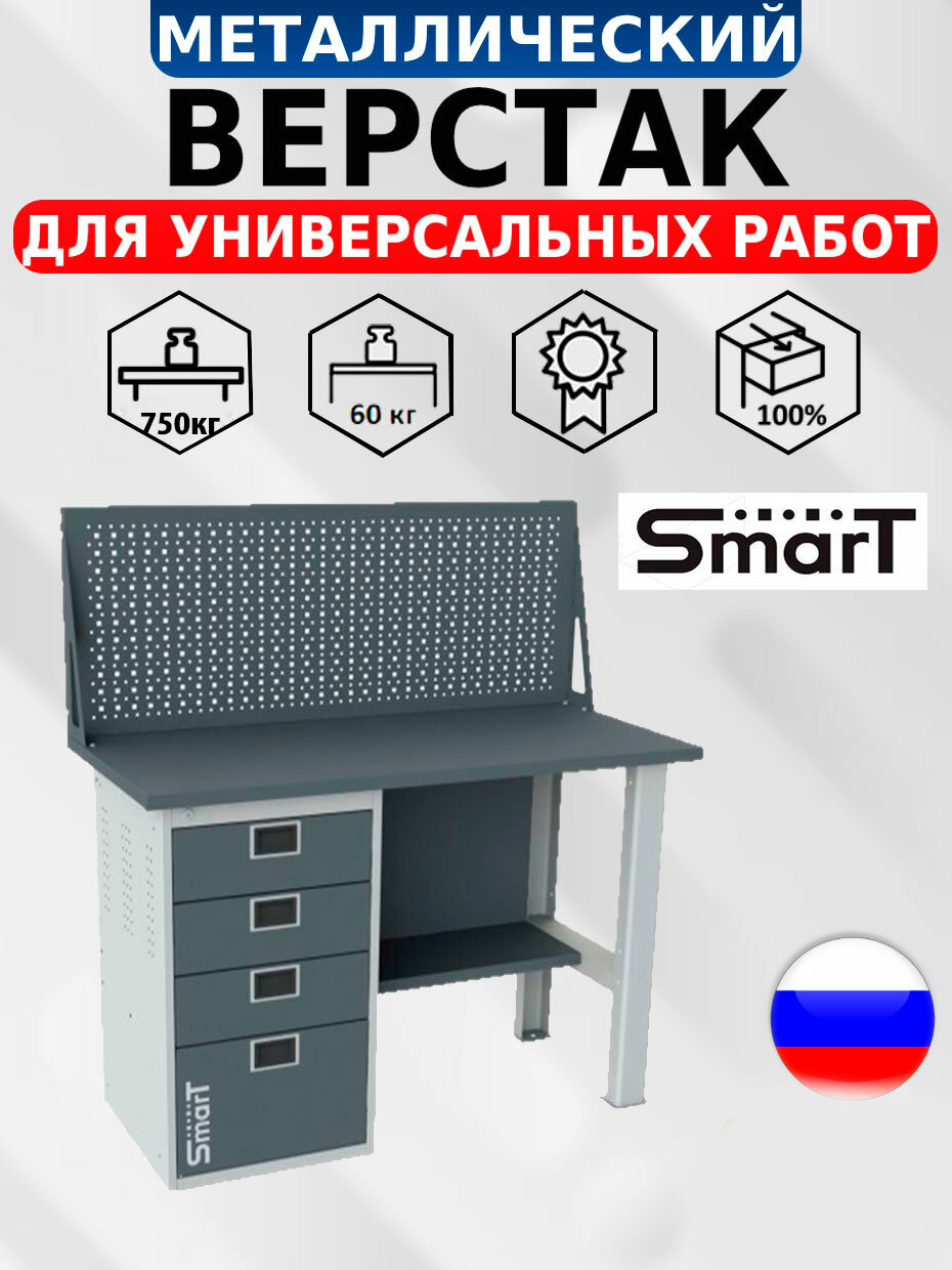 SMART 12804 S10 d