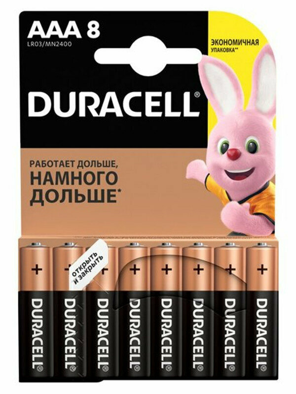 Батарейка AAA - Duracell LR03 8BL Ultra Power (8 штук) DR LR03/8BL UL PW