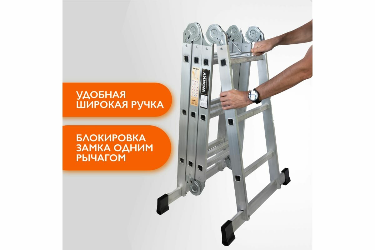 Лестница-стремянка 4x3 трансформер WORKY profi с помостом ARD257725 - фотография № 4