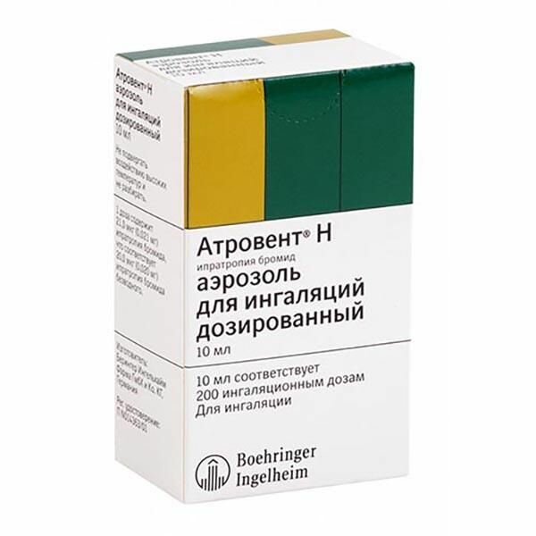 Атровент Н аэрозоль для ингаляций дозированный 20мкг/доза 200доз 10мл