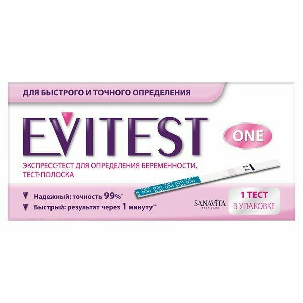  EVITEST () One   1 .