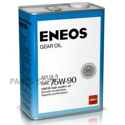 ENEOS OIL1370 Масло трансмиссионное 75W90 ENEOS 4л GEAR OIL SUPER HYPOID GEAR GL-5