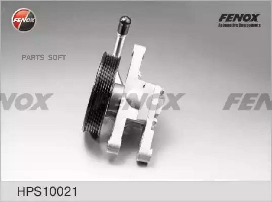 FENOX HPS10021 Насос гидроусилителя [Со шкивом, O112мм 6PK, 100 Bar]