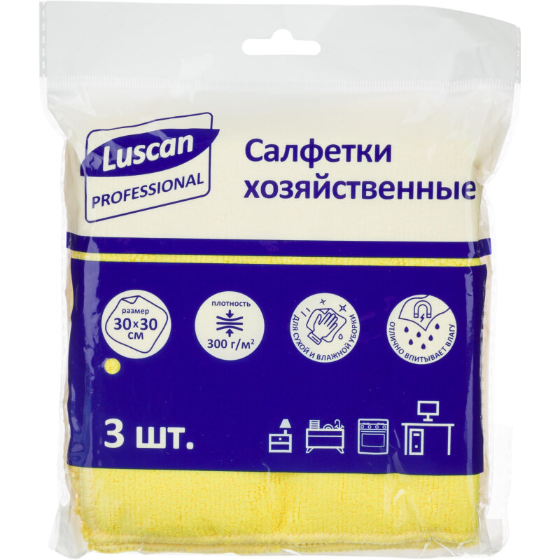 Салфетки хозяйственные Luscan Professional 300г/м2 30х30см 3шт/уп желтые - фотография № 1