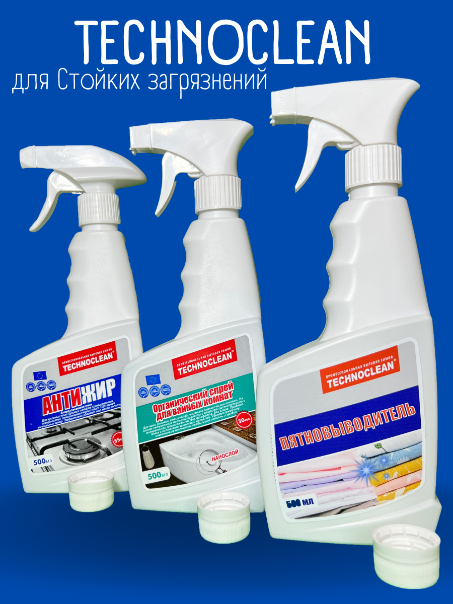 TECHNOCLEAN SH-1 Антижир, Биоразлагаемая пена, 0,5л - фотография № 6