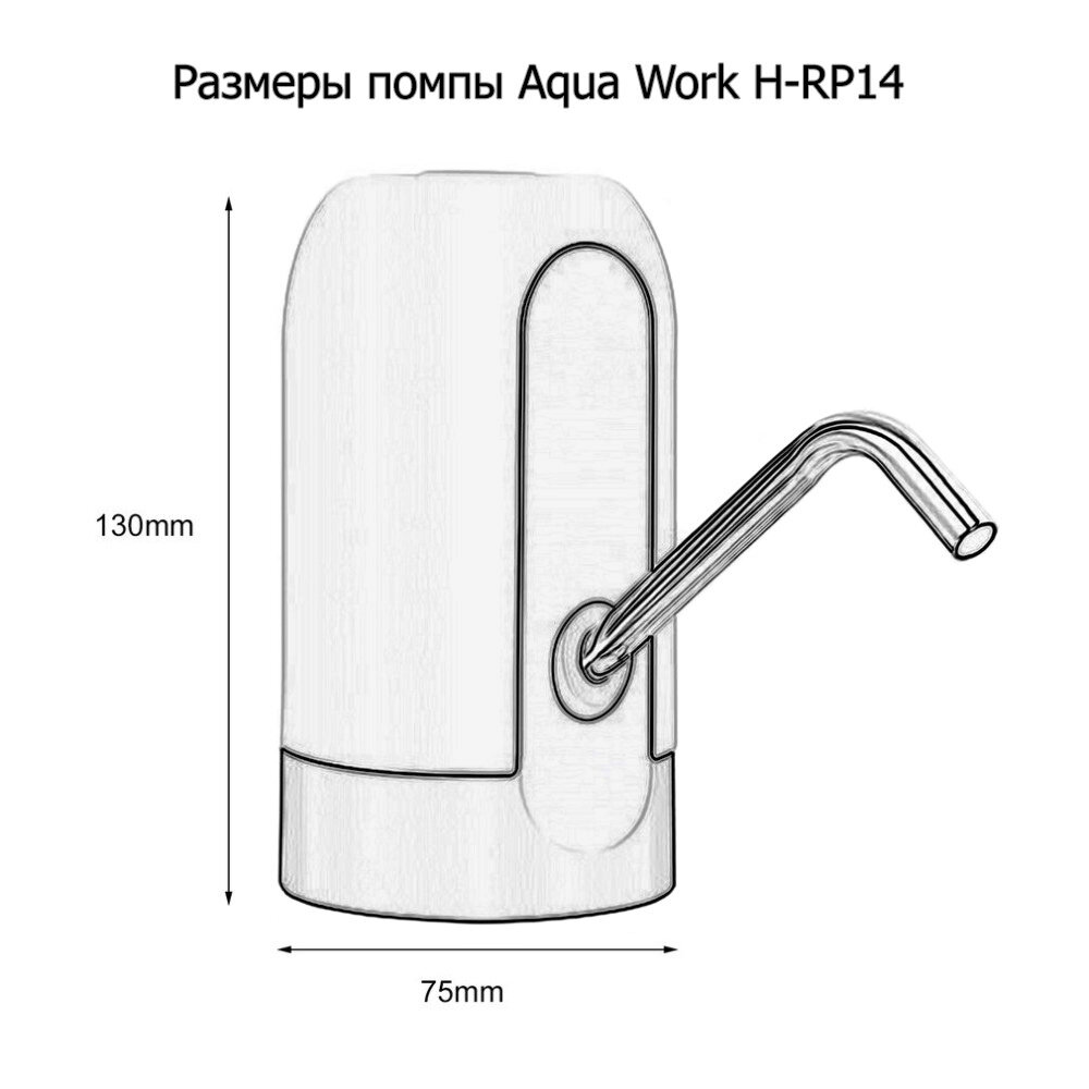 Электрическая помпа Aqua Work H-RP14 черная, белая - фотография № 8