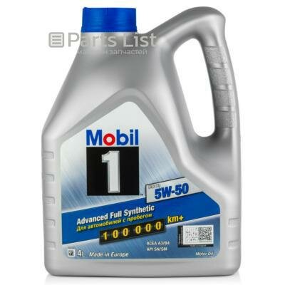 MOBIL 153638 1шт