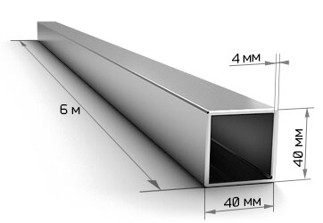 Трубы ЭСВ низколегир квадрат 40x40х4