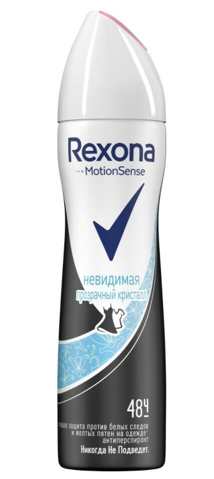 Rexona Антиперспирант Невидимая, Прозрачный кристалл 150 мл