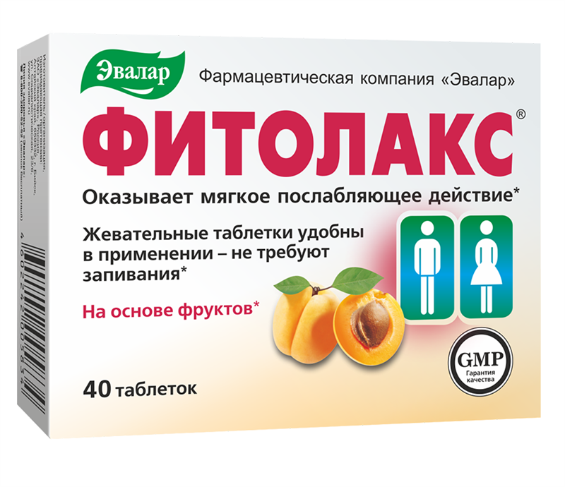 фитолакс, тбл 0.5г №40