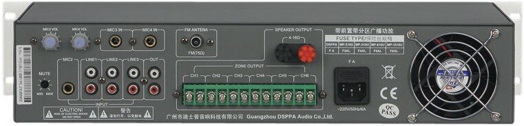 DSPPA MP-610U Комбинированный микшер-усилитель, 6 зон c регулировкой уровня выходного сигнала, 250