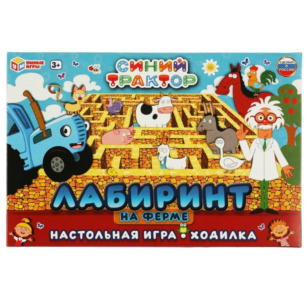 Игра настольная Умка Лабиринт на ферме. Синий трактор. Игра-ходилка 4680107940841