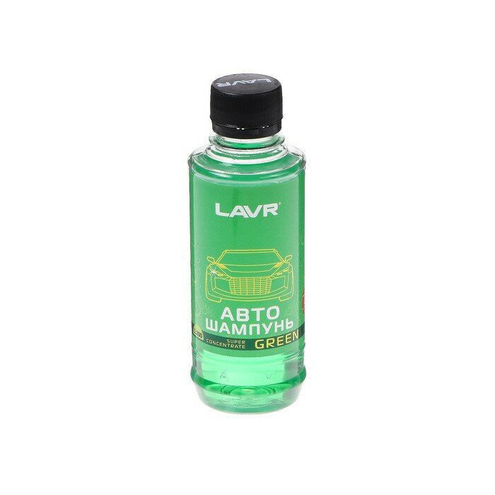 LAVR Автошампунь-суперконцентрат LAVR Green 1:120 - 1:320 Auto Shampoo Super Concentrate 255 мл контактный