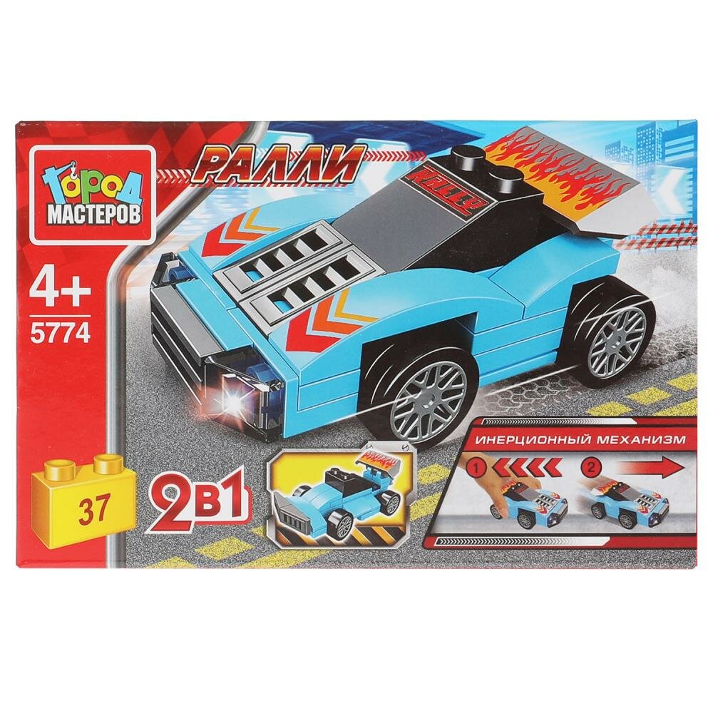 Конструктор Спорткар 2в1 с инерцией, 37 дет. Город Мастеров 5774-BY