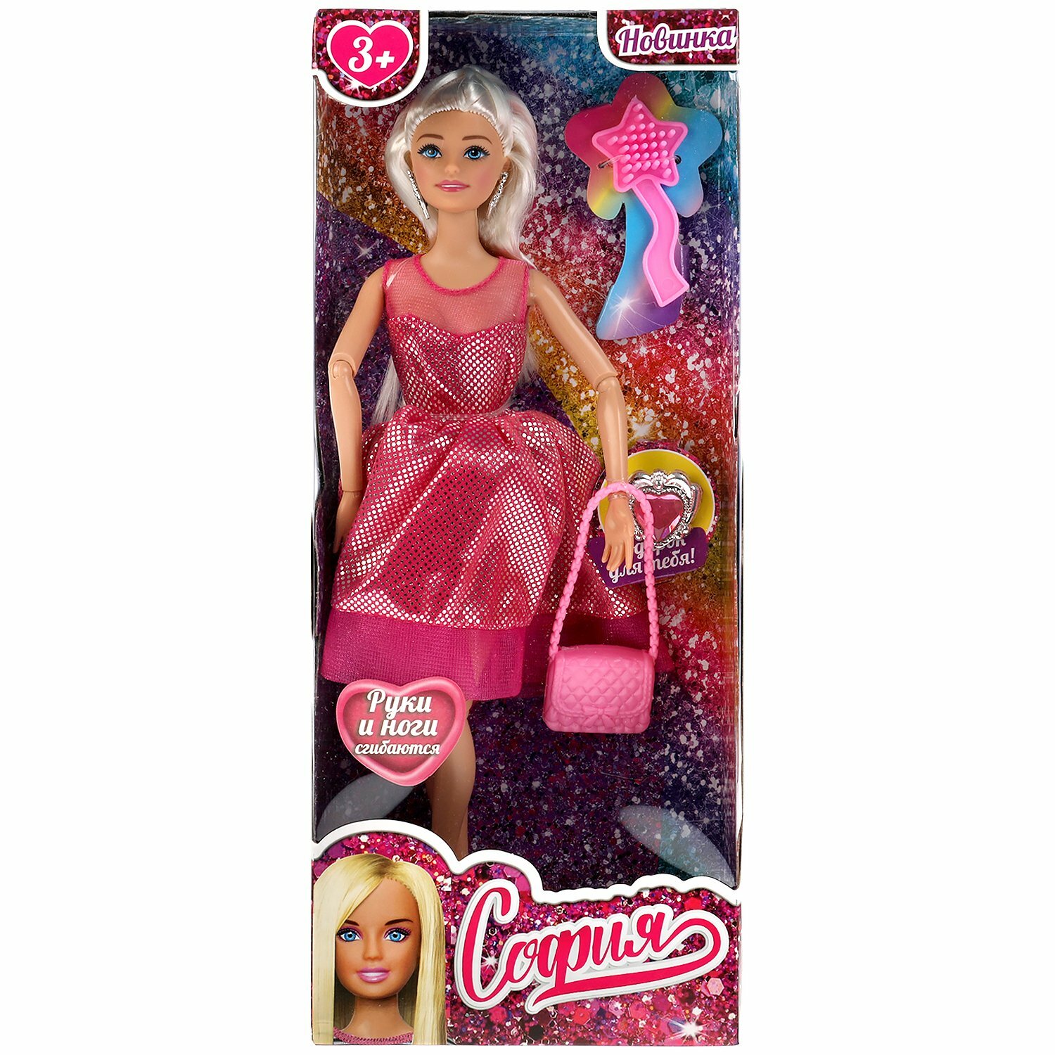 Карапуз Кукла София 29 см подарок для девочки с аксессуарами 66001-BF6-S-BB с 3 лет