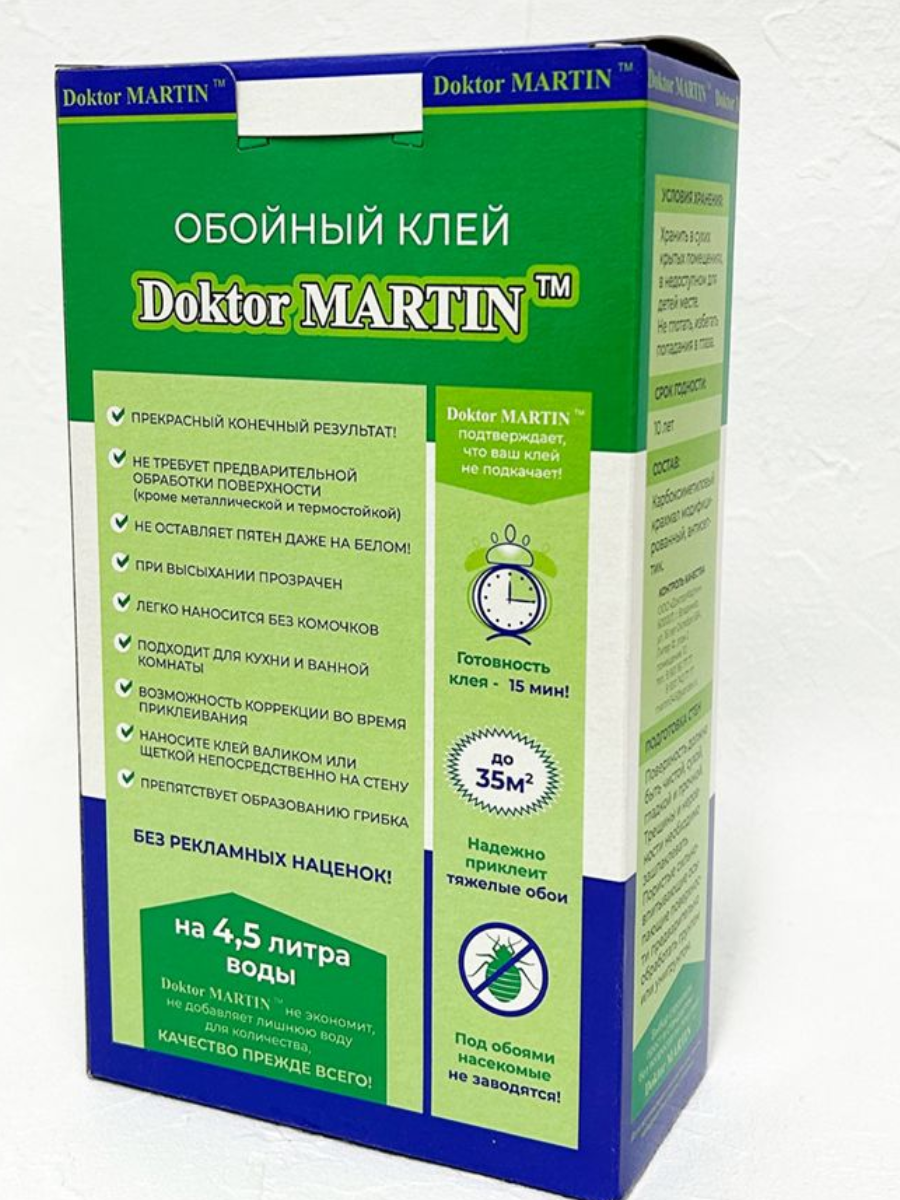 Клей для флизелиновых обоев Doktor MARTIN 300 грамм - фотография № 2