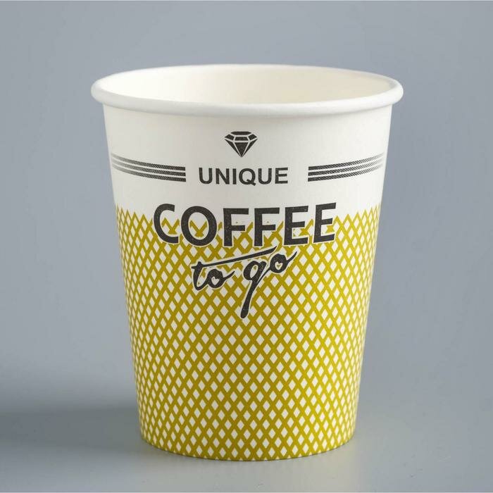 Стакан бумажный "COFFEE to go" для горячих напитков, 250 мл, диаметр 80 мм - фотография № 1