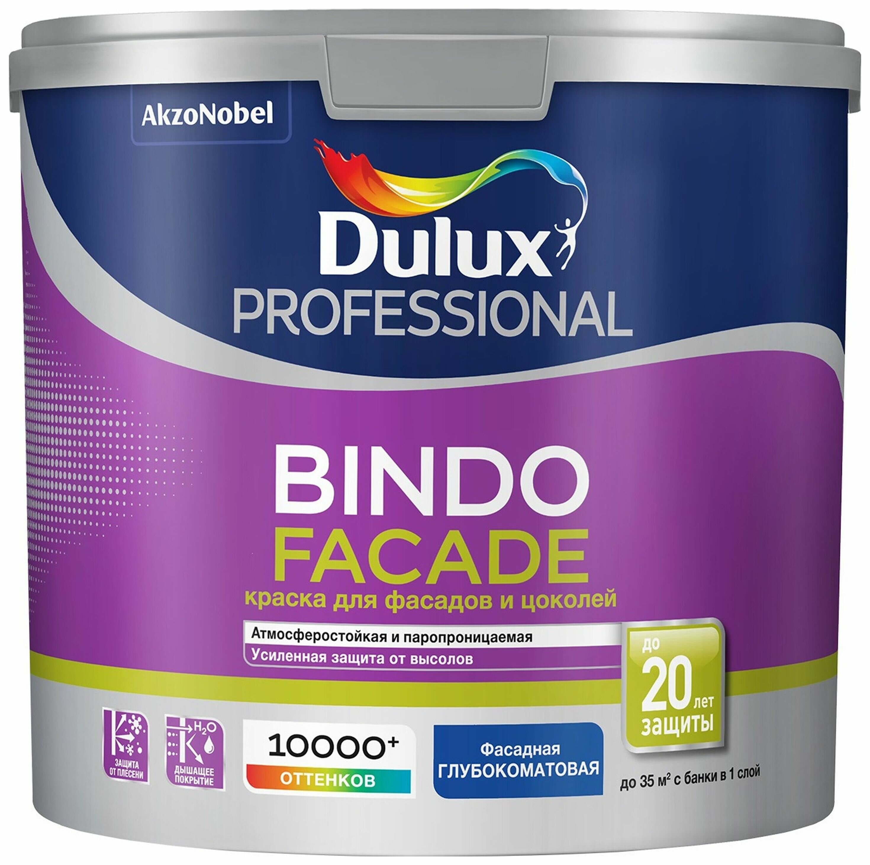 Краска для фасадов и цоколей Dulux Ultra Resist полуматовая база BC 25 л