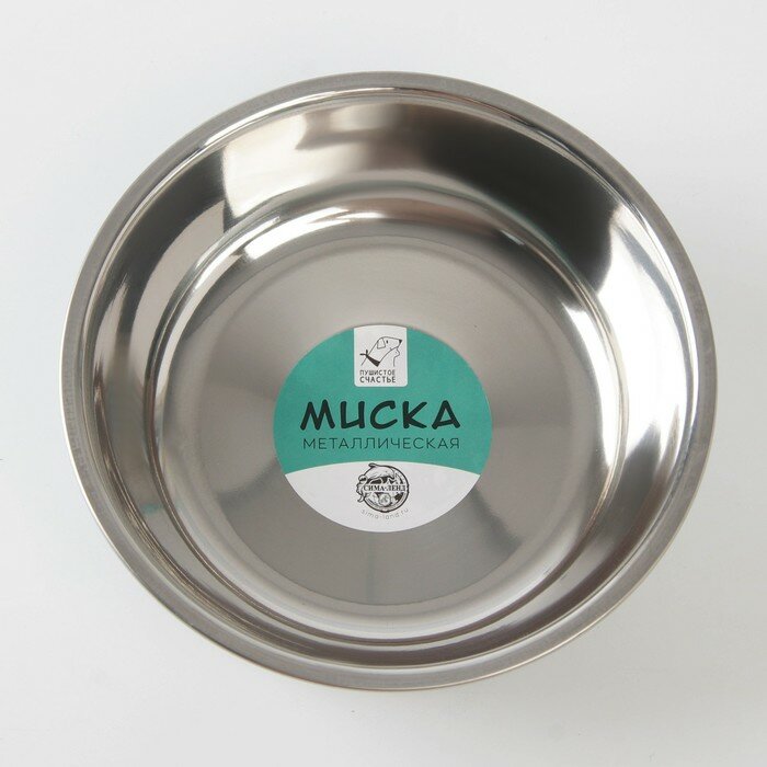 Пушистое счастье Миска металлическая для собаки «Собаки», 450 мл, 14х4.5 см - фотография № 3