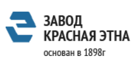 Красная этна 264020-П29 Пресс масленка М10 х 1 прямая (И113) 10 шт.