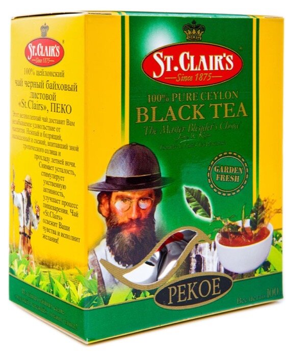 Чай "St.Clair's" Черный рекое 100 г