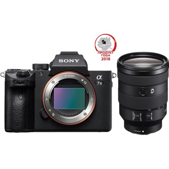 Цифровой фотоаппарат SONY Alpha A7 III комплект с объективом SEL24105G, черный