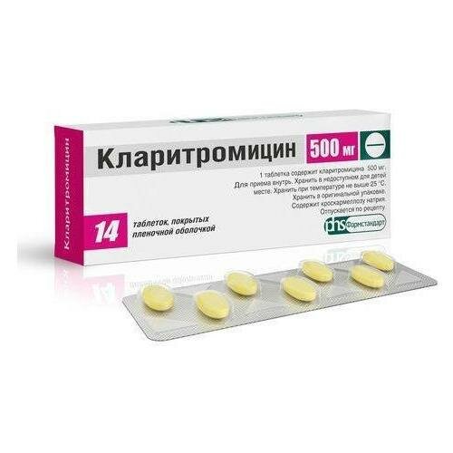 Кларитромицин, таблетки покрыт. плен. об. 500 мг, 14 шт.