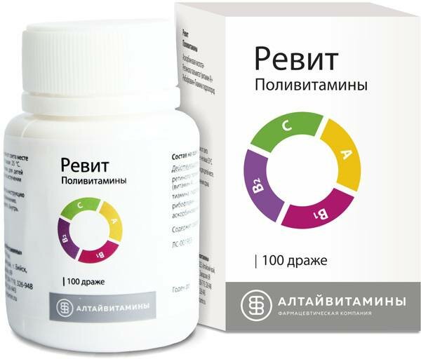 Ревит др.