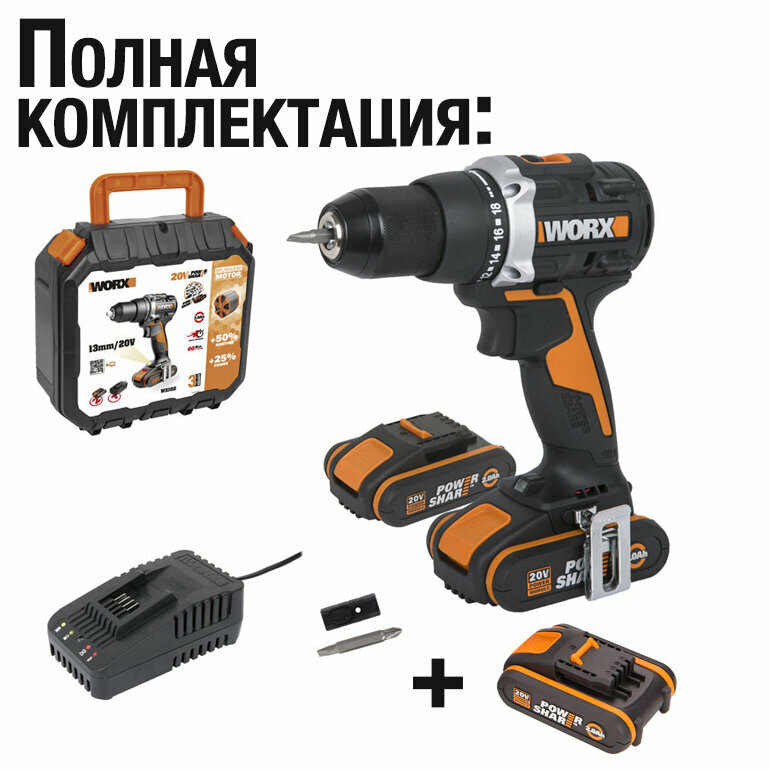 Дрель-шуруповерт аккумуляторная WORX WX102 + подарок: Аккумулятор WORX WA3551 - фотография № 2