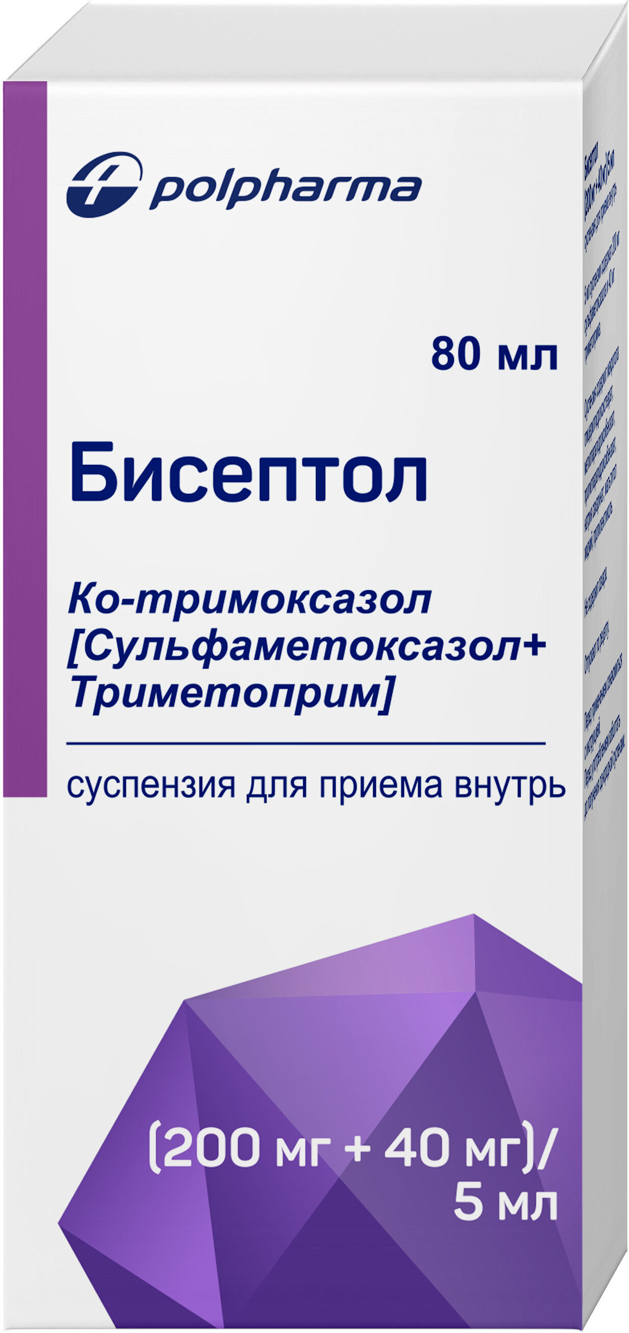 Бисептол сусп. д/вн. приема фл.