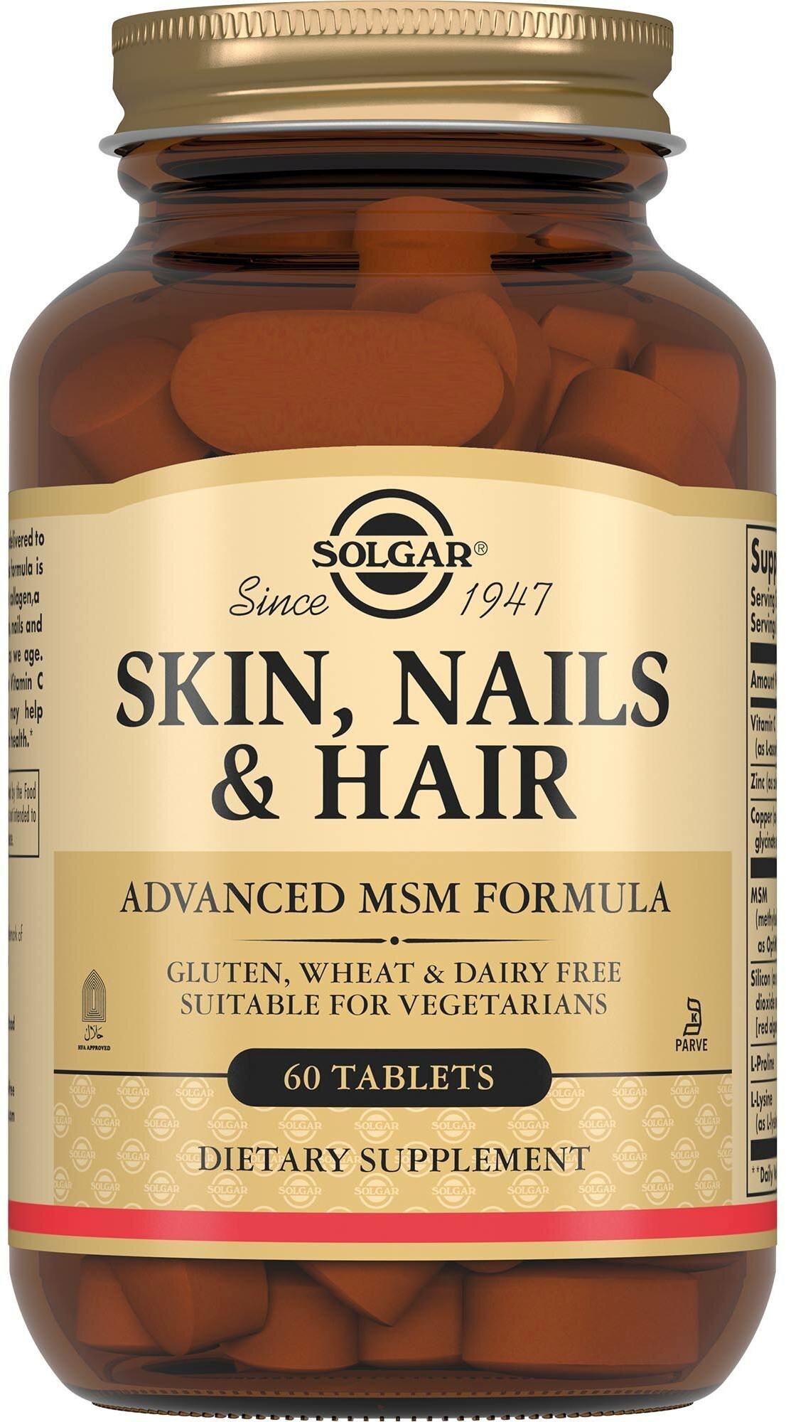 Solgar(Солгар) Кожа, Волосы, Ногти таблетки 1397 мг 120 шт. Solgar Vitamin and Herb - фото №1