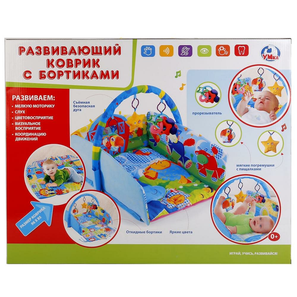 Коврик детский "умка" С бортами И дугой для новорожденных В русс. КОР. 60*3*97СМ в кор.12шт