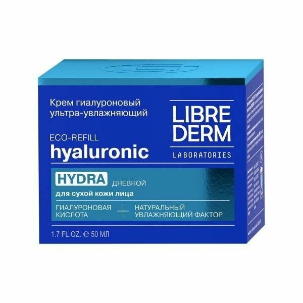 Крем для сухой кожи дневной гиалуроновый ультраувлажняющий Eco-Refill Librederm/Либридерм 50мл