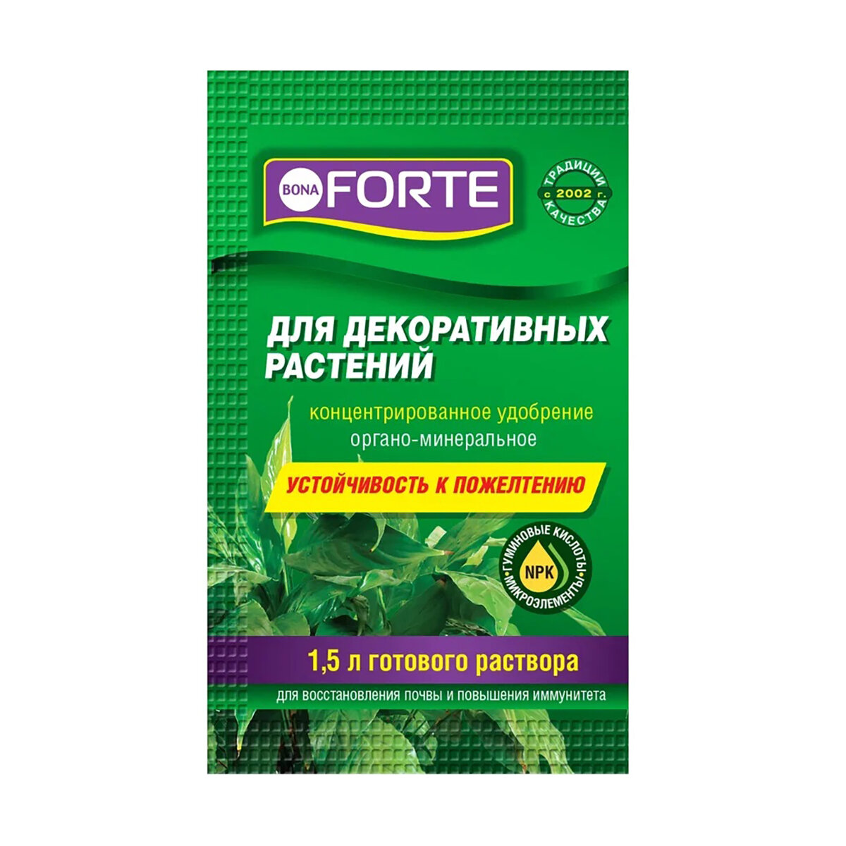 Удобрение жидкое органо-минеральное Bona Forte Здоровье, для декоративных растений, 10 мл