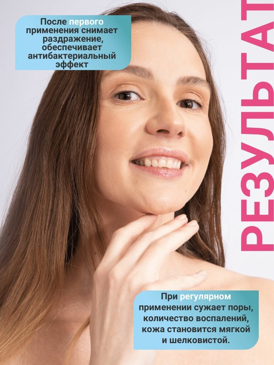 Крем для лица Girlsss secret Clean skin SOS Анти-акне 50мл NO VENDOR - фото №3