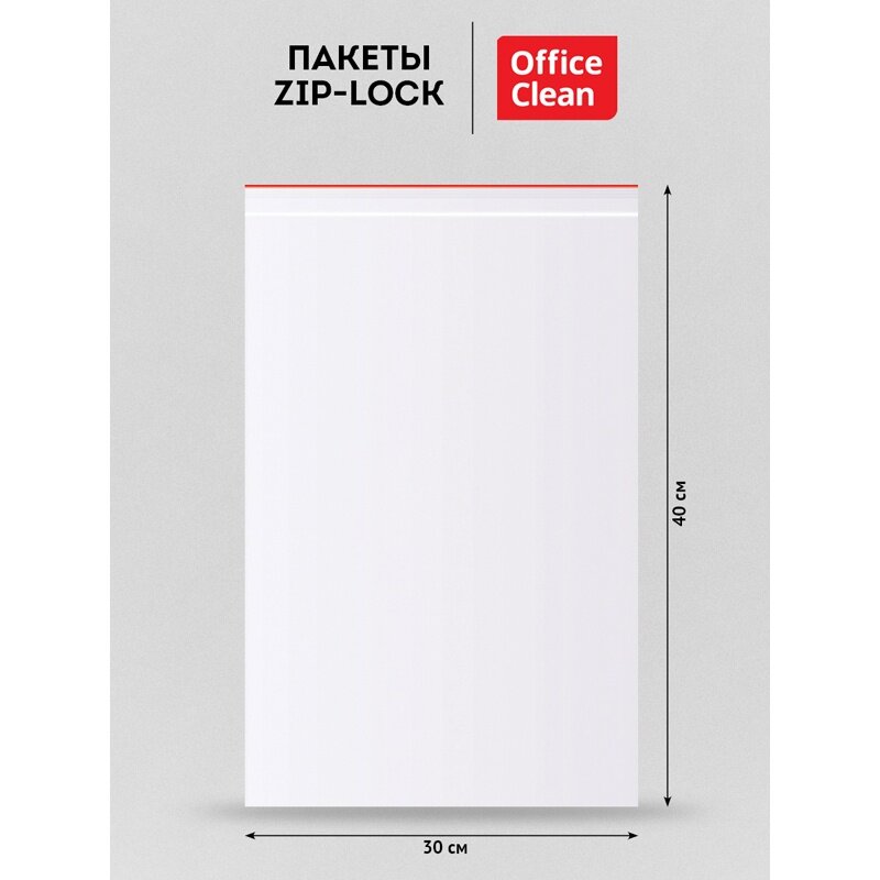 Пакеты с замком OfficeClean 100 шт, ПВД, 300х400 мм, 35,3 мкм (339270) - фотография № 2