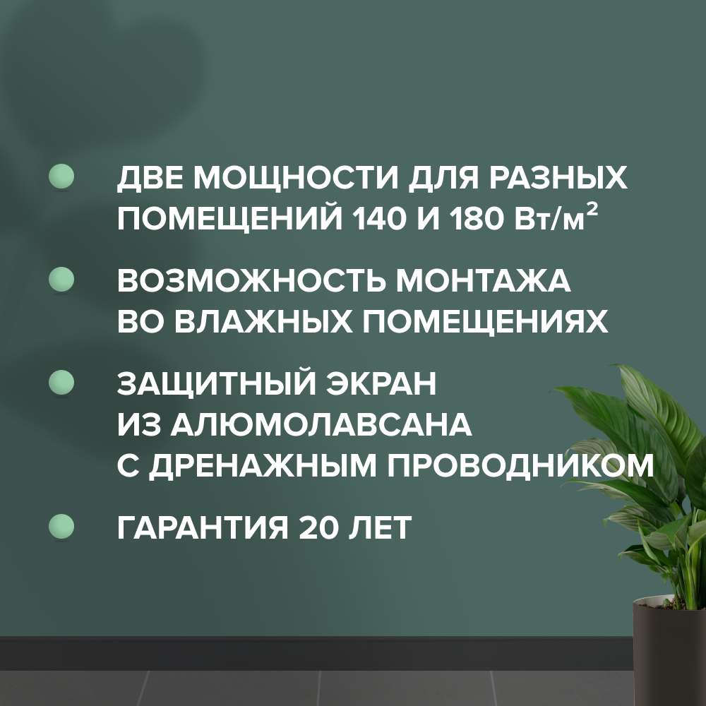 Теплый пол электрический кабельный Caleo Easymat 180 Вт/м2, 7 м2 в комплекте с терморегулятором встраиваемым, аналоговым, SM160, 3,5 кВт - фотография № 6