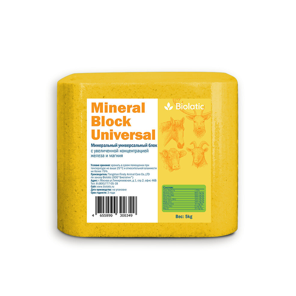 Минеральный солевой блок Biolatic Mineral Block - Universal (соль - лизунец)