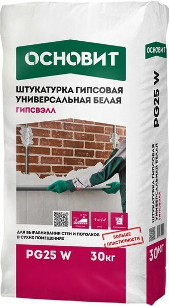 Штукатурка Основит гипсовая PG25 W