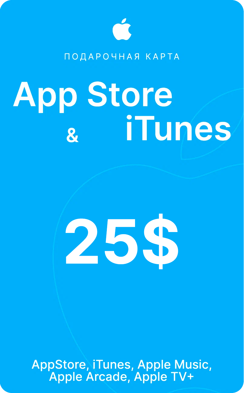 Пополнение/подарочная карта Apple AppStore&iTunes на 400$ Америка