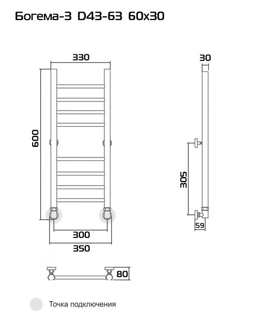 Богема-3 60х30 Водяной полотенцесушитель D43-63 Хром - фотография № 4