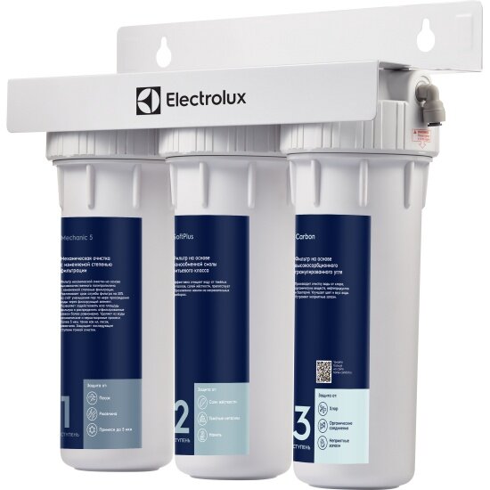 Фильтр для воды Electrolux AquaModule Softening НС-1279458