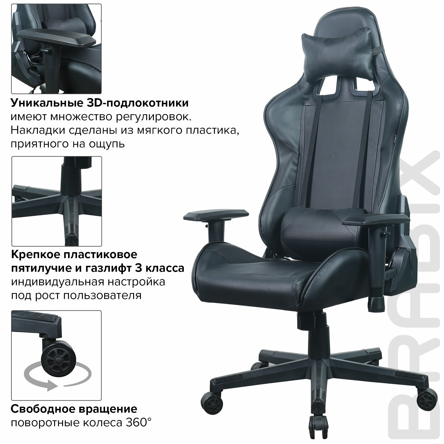 Кресло компьютерное BRABIX "GT Carbon GM-115", две подушки, экокожа, черное, 531932 - фотография № 18