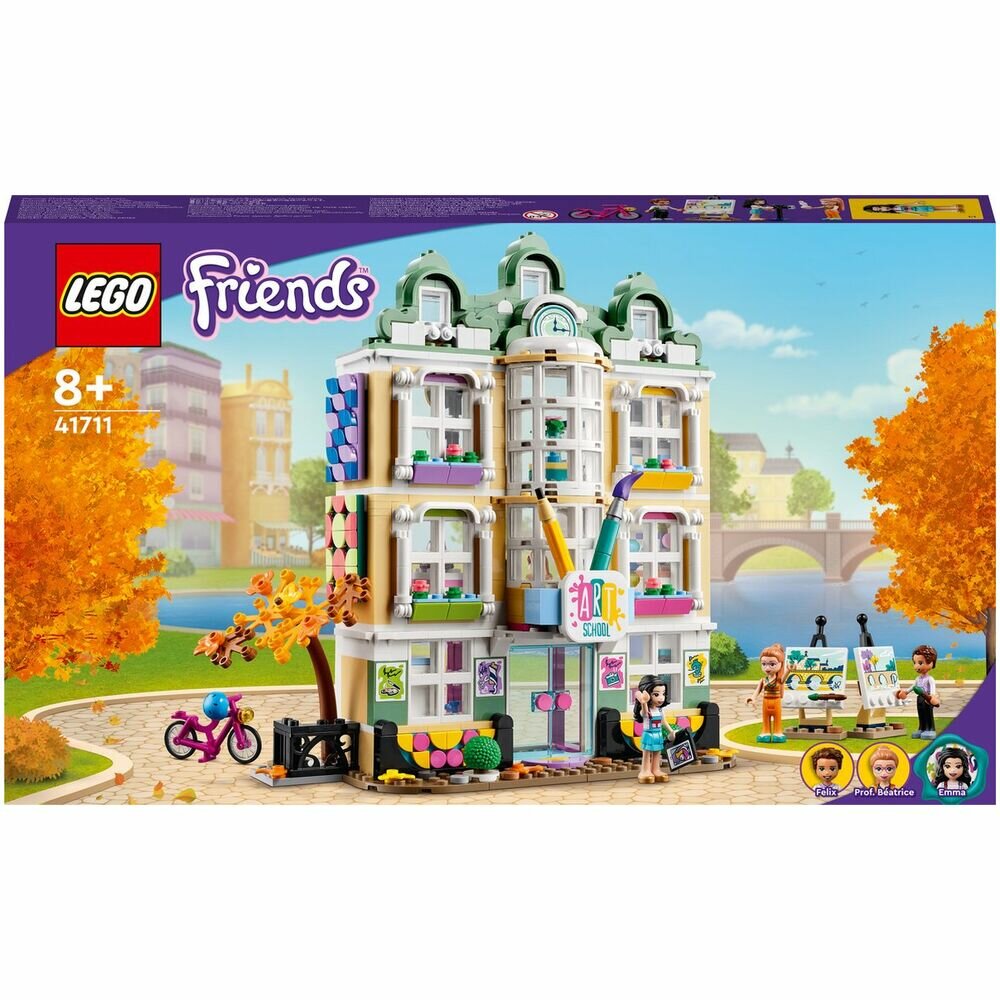 LEGO Friends Художественная школа Эммы 41711