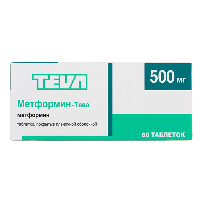 Метформин-Тева, таблетки покрыт.плен.об. 500 мг 60 шт