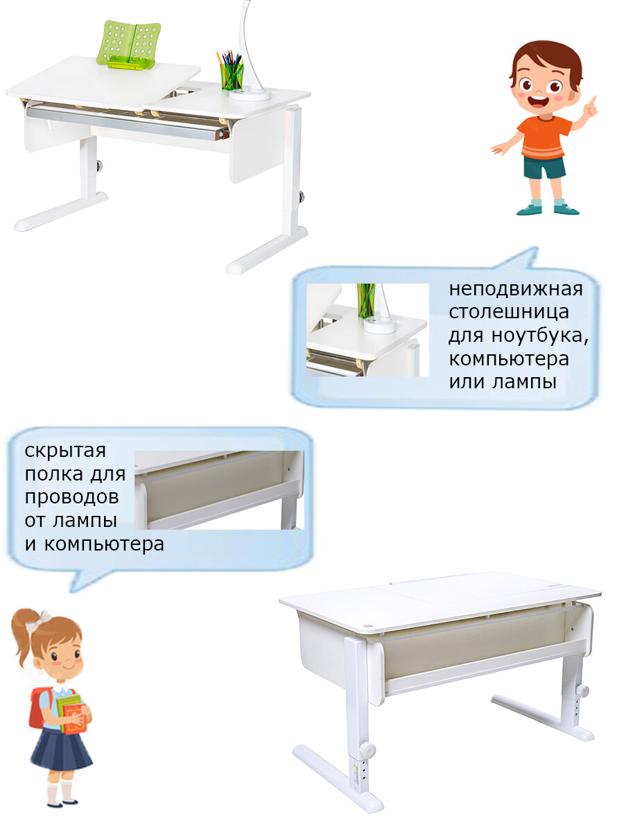 Парта растущая Лидер с выдвижным ящиком120х72см белый/белый/белый - фотография № 7